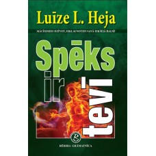 Spēks ir tevī