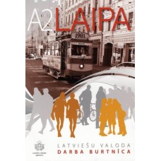 Laipa A2 Latviešu valoda. Darba burtnīca