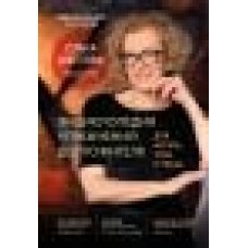 Энциклопедия упражнений долгожителя: для мозга, тела и лица. Ольга Шестова 