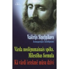 Vārda noslēpumainais spēks. Mīlestības formula. Valērijs Sineļņikovs Vārda noslēpumainais spēks. Mīlestības formula. Valērijs Sineļņikovs