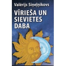 Vīrieša un sievietes daba. Valērijs Sineļņikovs Vīrieša un sievietes daba. Valērijs Sineļņikovs